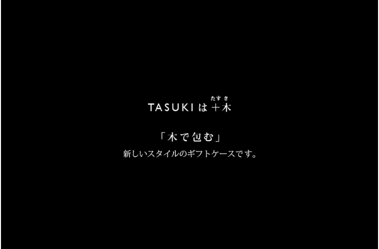 TASUKI-B